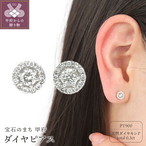 yӂ邳Ɣ[Łz b{WG[  sAX WG[ fB[X ANZT[ _Ch 0.30CT v`i PT900 t[^Cv Mtg v[g WG[P[Xt ӕʏt ۏ