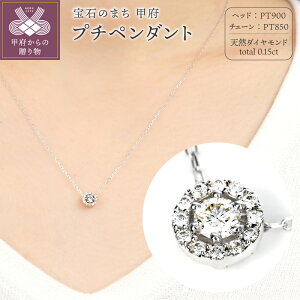 yӂ邳Ɣ[Łz b{WG[  lbNX y_g _Ch WG[ ANZT[ fB[X v`i PT900 PT850 0.15CT U t[^Cv Mtg v[g WG