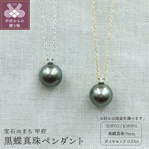 yӂ邳Ɣ[Łz b{WG[  lbNX y_g fB[X WG[ ANZT[ p[ ^ 9mm K18 Iׂ n 2 CG[S[h zCgS[h _C