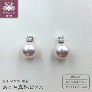 yӂ邳Ɣ[Łz b{WG[  sAX fB[X WG[ ANZT[ ^ 5.5mm _Ch 0.06ct K18 Iׂ n 3 CG[S[h zCgS[h sNS[