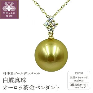 yӂ邳Ɣ[Łz b{WG[  y_g lbNX ^ I[ fB[X WG[ ANZT[ _Ch K18 CG[S[h 0.1ct ӕʏt ۏ؏t P[