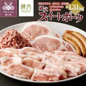 yӂ邳Ɣ[Łz   |[N lߍ킹 Zbg ؂胍[X oXCX XCX eтЂ EBi[ v1.31kg Ƃ񂩂 Ԃ ē ꕶXC[g|[N k091-005