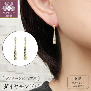 yӂ邳Ɣ[Łz b{WG[  sAX WG[ ANZT[ fB[X _Ch 0.7ct K18 Of[V Mtg v[g WG[P[Xt ӕʏt ۏ؏t k120-033