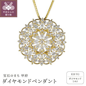 yӂ邳Ɣ[Łz b{WG[  y_g _Ch lbNX WG[ ANZT[ fB[X 1.4ct K18 CG[S[h XehOX C[W Mtg v[g W