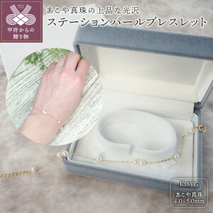 yӂ邳Ɣ[Łz b{WG[  uXbg WG[ ANZT[  fB[X K18 CG[S[h ^ p[ 4.0-5.0mm WG[P[Xt ۏ؏t k111-019