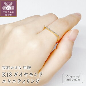 ふるさと納税 リングの人気商品 通販 価格比較 価格 Com