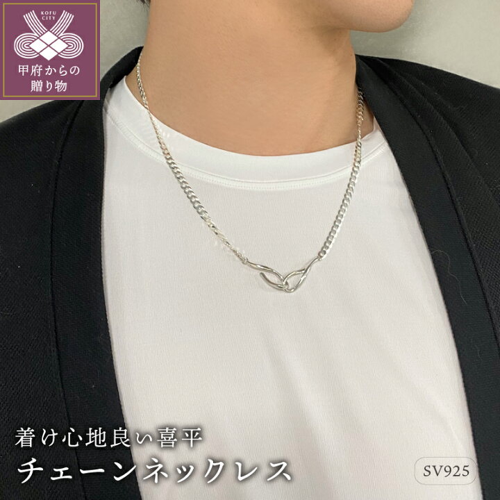 楽天市場】【ふるさと納税】 ネックレス ペンダント シルバー メンズ 