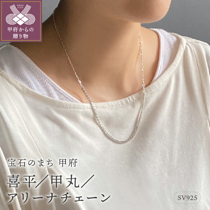 楽天市場】【ふるさと納税】 ネックレス ペンダント シルバー メンズ 