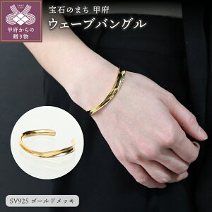 yӂ邳Ɣ[Łz b{WG[  oO uXbg WG[ fB[X ANZT[ SV925 IׂJ[ Vo[ S[hbL WEbL YCN Mtg b