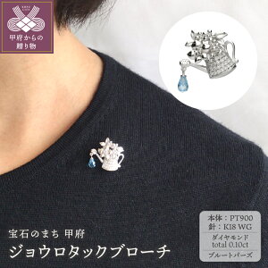 yӂ邳Ɣ[Łz b{WG[  u[` WG[ ANZT[ fB[X v`i u[gp[Y _Ch 0.10ct K18 zCgS[h WE ^bNu[` Mtg v