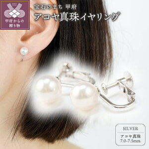 yӂ邳Ɣ[Łz b{WG[  CO WG[ fB[X ANZT[ AR ^ p[ 7.0-7.5mm Vo[ Vv WG[P[Xt ۏ؏t k118-099