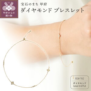 yӂ邳Ɣ[Łz b{WG[  uXbg WG[ ANZT[ fB[X _Ch 0.07ct Iׂn K18 CG[S[h PT950 v`i @ `F[ XChp[c 