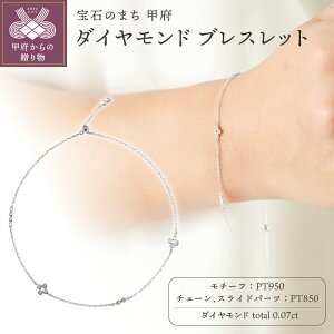 yӂ邳Ɣ[Łz b{WG[  uXbg WG[ ANZT[ fB[X _Ch 0.07ct Iׂn K18 CG[S[h PT950 v`i @ `F[ XChp[c 