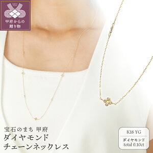 yӂ邳Ɣ[Łz lbNX y_g WG[ fB[X ANZT[ _Ch 0.10ct Iׂn CG[S[h v`i `F[ @ `[t XCh{[ ύX