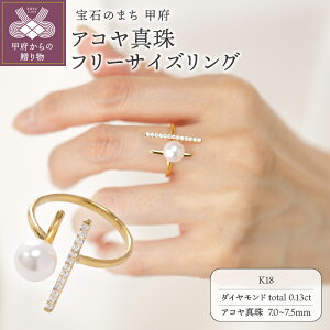 yӂ邳Ɣ[Łz b{WG[  w O WG[ ANZT[ fB[X _Ch 0.13ct AR^ t[TCY 11`13 Iׂn K18 CG[S[h PT950 