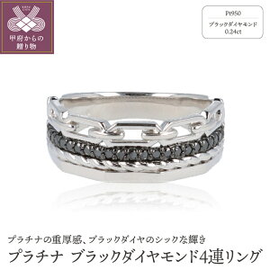 ブラックダイヤモンド 指輪 メンズの人気商品 通販 価格比較 価格 Com