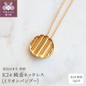yӂ邳Ɣ[Łz b{WG[  lbNX y_g WG[ ANZT[ fB[X Y ~Iou[ Vv fUC K24  v[g Mtg pP[Xt 