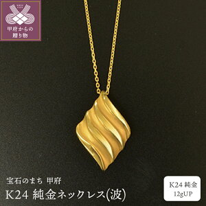 yӂ邳Ɣ[Łz b{WG[  lbNX y_g WG[ ANZT[ fB[X Y g K24  v[g Mtg pP[Xt ۏ؏t k122-100