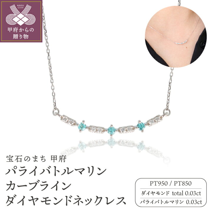 楽天市場】【ふるさと納税】 ネックレス ペンダント ジュエリー 