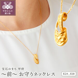 yӂ邳Ɣ[Łz b{WG[  lbNX y_g WG[ ANZT[ fB[X K24  ㎚g@ `[t Ɩ uX^[H  Mtg v[g pP[