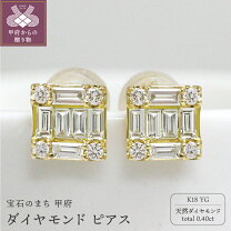 楽天市場】ダイヤ ピアス バケットの通販