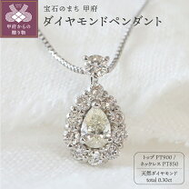 楽天市場】ふるさと納税（モチーフドロップ）（ネックレス・ペンダント 