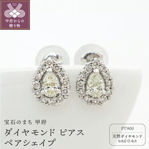 yӂ邳Ɣ[Łz b{WG[  sAX _Ch WG[ fB[X ANZT[ v0.4ct yAVFCv Iׂn PT900 v`i K18 CG[S[h Mtg v[g 