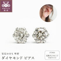 楽天市場】ダイヤ ピアス 御徒町の通販