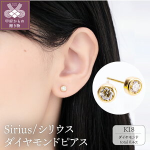 メンズ ピアス プレゼントの人気商品 通販 価格比較 価格 Com