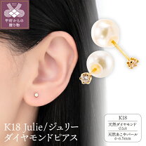 楽天市場】k18 0．1カラット ピアスの通販