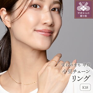 �y�ӂ邳�Ɣ[�Łz�� �b�{�W���G���[ �� �����O K18 �w�� �W���G���[ �A�N�Z�T���[ ���f�B�[�X �C�G���[�S�[���h �t���[�T�C�Y ���� �`�F�[�������O �M�t�g �v���[���g �a���� �ۏ؏� �W���G