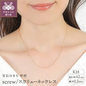 yӂ邳Ɣ[Łz b{WG[  lbNX y_g WG[ ANZT[ fB[X XN[`F[ K18 CG[S[h i Mtg v[g a WG[P