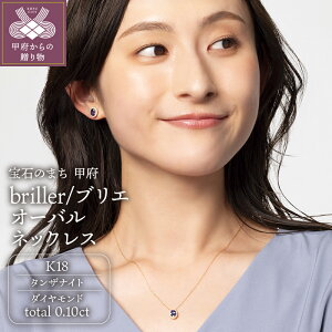 yӂ邳Ɣ[Łz b{WG[  lbNX y_g WG[ fB[X ANZT[ I[olbNX K18 _Ch VR 0.1Jbg ^UiCg 蕨 Mtg v