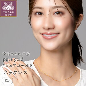 �y�ӂ邳�Ɣ[�Łz�� �b�{�W���G���[ �� �l�b�N���X �y���_���g �W���G���[ ���f�B�[�X �A�N�Z�T���[ �s���A�S�[���h K24 ���� �X�N�����[�^�C�v �f�C���[ �V���v�� ������� ���蕨 �M�t�g 