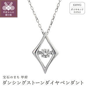 yӂ邳Ɣ[Łz b{WG[  lbNX y_g fB[X WG[ ANZT[ _Ch 0.05ct 10 K10 zCgS[h  Mtg v[g WG[P