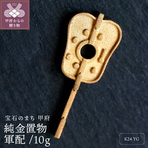 yӂ邳Ɣ[Łz b{WG[  u `[  24 CG[S[h Iׂd 1g 3g 5g 10g Rz cM Mtg v[g WG[BOXt ۏ؏t k074-103