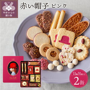 ロール クッキーの人気商品 通販 価格比較 価格 Com ロール クッキーの人気商品 通販 価格比較 価格 Com