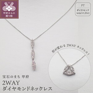 yӂ邳Ɣ[Łz b{WG[  lbNX y_g WG[ fB[X ANZT[ _Ch 0.20ct v`i 2WAY 45cm [ut ӕʏt ۏ؏t k125-003