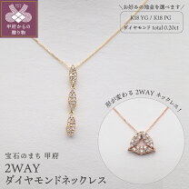 楽天市場】イエローゴールド ネックレスの通販 