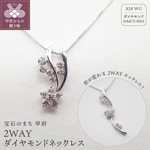yӂ邳Ɣ[Łz b{WG[  lbNX y_g fB[X K18 zCgS[h WG[ ANZT[ _Ch g[^0.40ct VR `F[ 45cm 2WAY WG[P[
