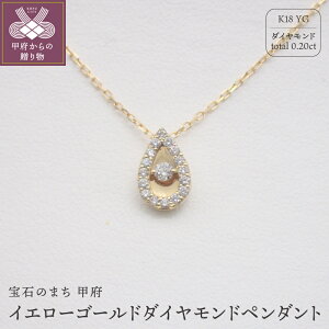 yӂ邳Ɣ[Łz b{WG[  lbNX y_g fB[X K18 CG[S[h WG[ ANZT[ _Ch 0.20ct `F[ 45cm WG[P[Xt ӕʏt 