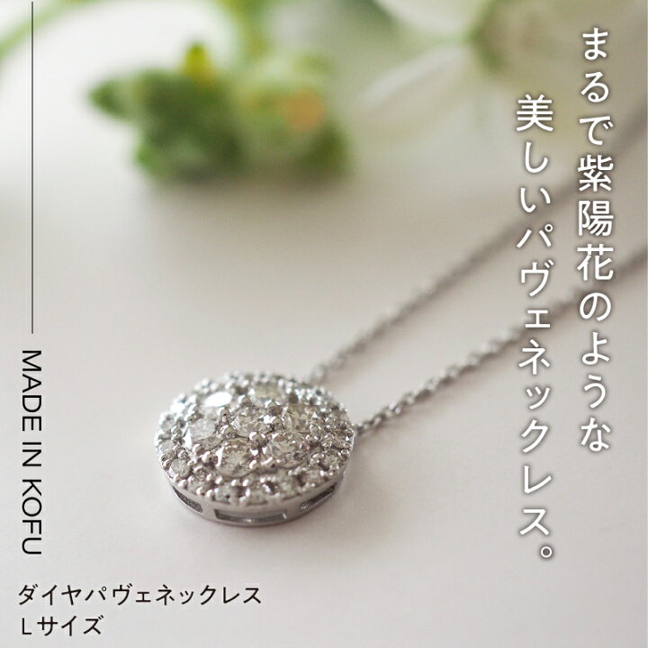 楽天市場】【ふるさと納税】ネックレス ペンダント ジュエリー 