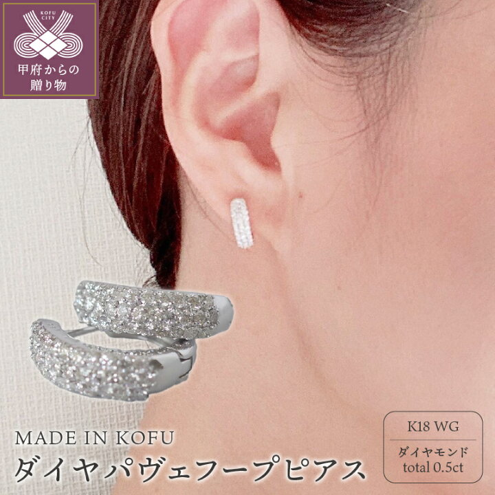 楽天市場】【ふるさと納税】 ピアス ダイヤモンド レディース  