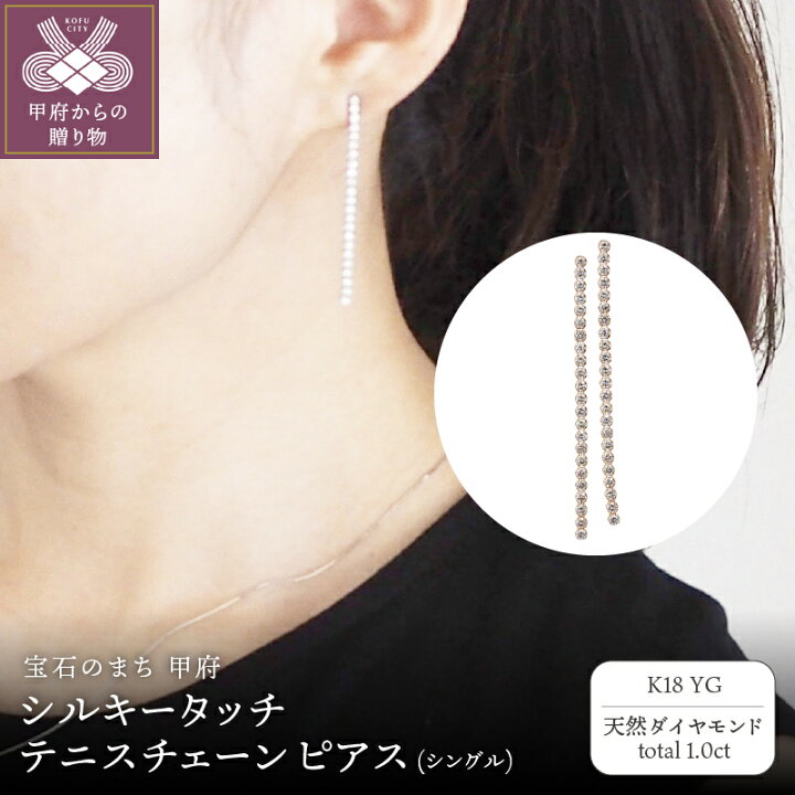 楽天市場】【ふるさと納税】 ピアス ジュエリー レディース 