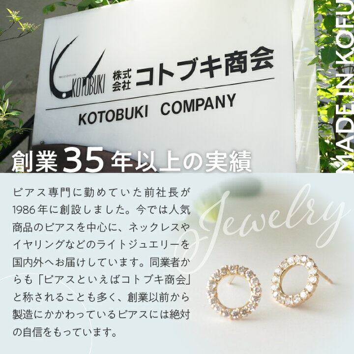 楽天市場】【ふるさと納税】 ピアス レディース ジュエリー 