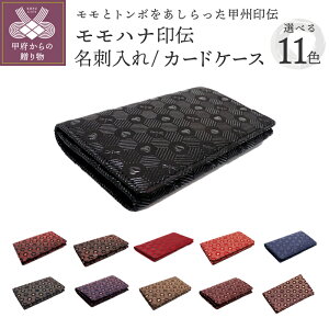 yӂ邳Ɣ[Łzh J[hP[X fB[X Y v  Iׂ S11F R ` v H|i bB` k105-015