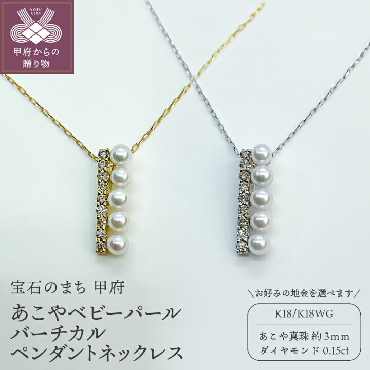 楽天市場】【ふるさと納税】 ペンダント ネックレス ジュエリー 