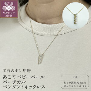 yӂ邳Ɣ[Łz b{WG[  y_g lbNX WG[ ANZT? fB[X _Ch 0.15ct ^ xr[p[ Iׂn K18 CG[S[h zCgS
