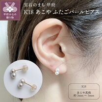 楽天市場】ベビーパール ピアス k18の通販