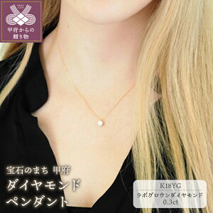yӂ邳Ɣ[Łz b{WG[  lbNX y_g fB[X WG[ ANZT[ K18 CG[S[h lH_Ch0.3ct up WG[P[Xt Ӓ菑t ۏ؏t k16